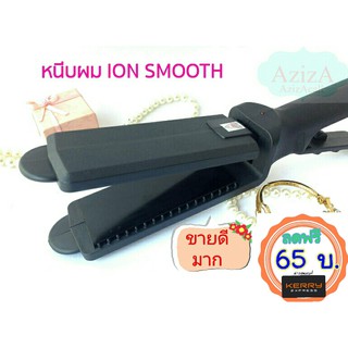 ส่งฟรี* ที่หนีบผม หนีบผม เครื่องหนีบผม ที่รีดผมCKL ION SMOOTH รีดผม เครื่องรีดผม เครื่องม้วนผม โรลม้วนผม ผมตรง ผมลอน ion