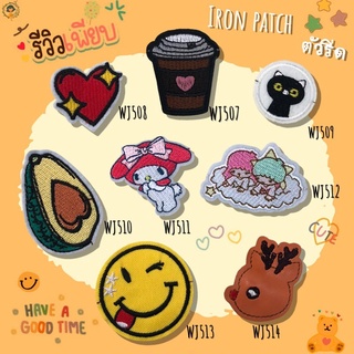 DIY Iron on Patches Embroidery ตัวรีดติดเสื้อ เย็บติด หมวก กระเป๋า รองเท้า ปะเสื้อผ้า งานปัก อุปกรณ์งานฝีมือ