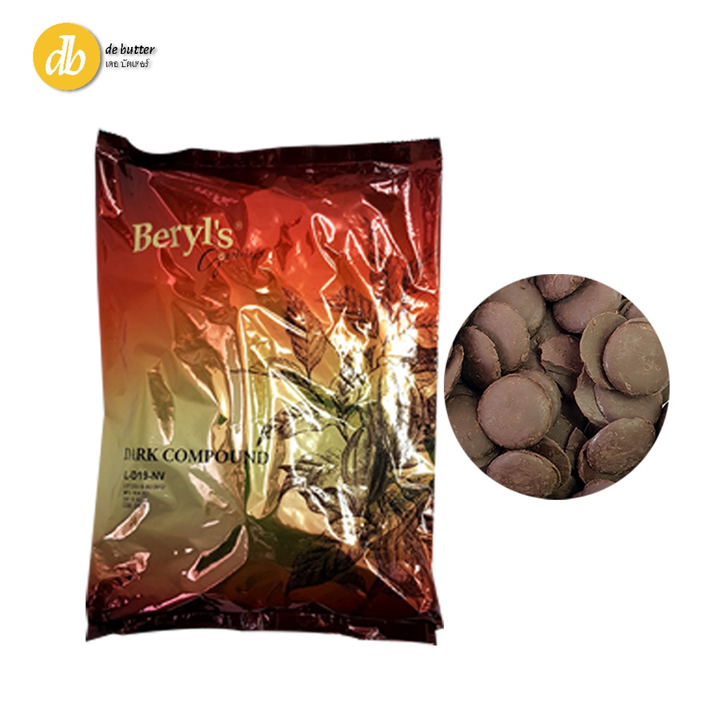 ฺberyls-ดาร์กช็อกโกแลต-แบบเหรียญ-darkcoin-compound-แบ่งขาย-250g-500g-1kg