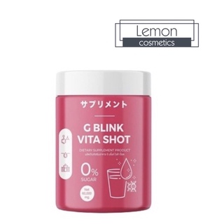 สินค้า วิตามินเปลี่ยนผิว G BLINK VITA SHOT 60,000 mg.  วิตามินผิว Vitamin C ผลิตภัณฑ์เสริมอาหาร นำเข้าจากญี่ปุ่น