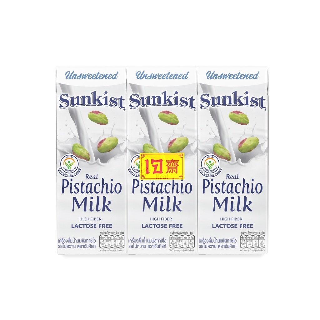 ภาพหน้าปกสินค้าซันคิสท์ นมพิสทาชิโอ รสไม่หวาน 180 มล. แพ็ค 3 Sunkist Unsweetened Pistachio milk 180 ml. x 3 จากร้าน heritage_official บน Shopee
