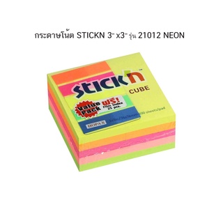 กระดาษโน้ต STICKN 3″x3″ รุ่น 21012 NEON