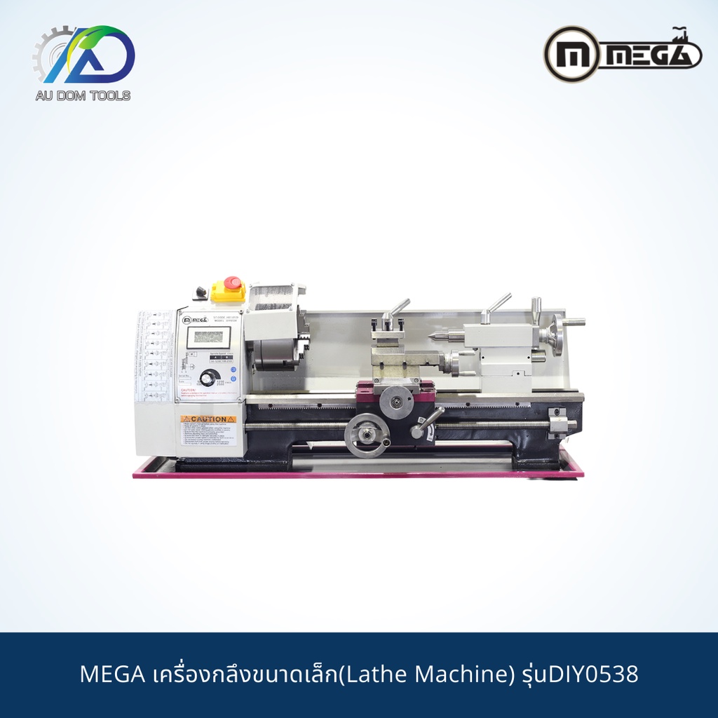 mega-เครื่องกลึงขนาดเล็ก-lathe-machine-รุ่นdiy0538-รับประกันสินค้า-6-เดือน-ราคานี้ไม่รวมขาตั้ง