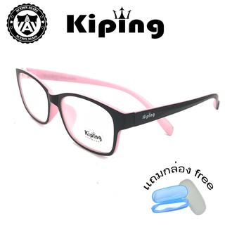 KIPING 99249 แว่นสายตาสั้นสีใส แว่นกรองแสง เลนส์บลูบล็อคคุณภาพดี แว่นตาคอมพิวเตอร์ แว่นถนอมสายตา สำหรับผู้หญิงและผู้ชาย