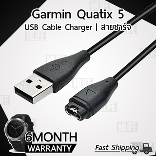 สายชาร์จ สายชาร์ท สำหรับ นาฬิกา Garmin Quatix 5 - Replacement Data Charging Cable for Garmin Quatix 5