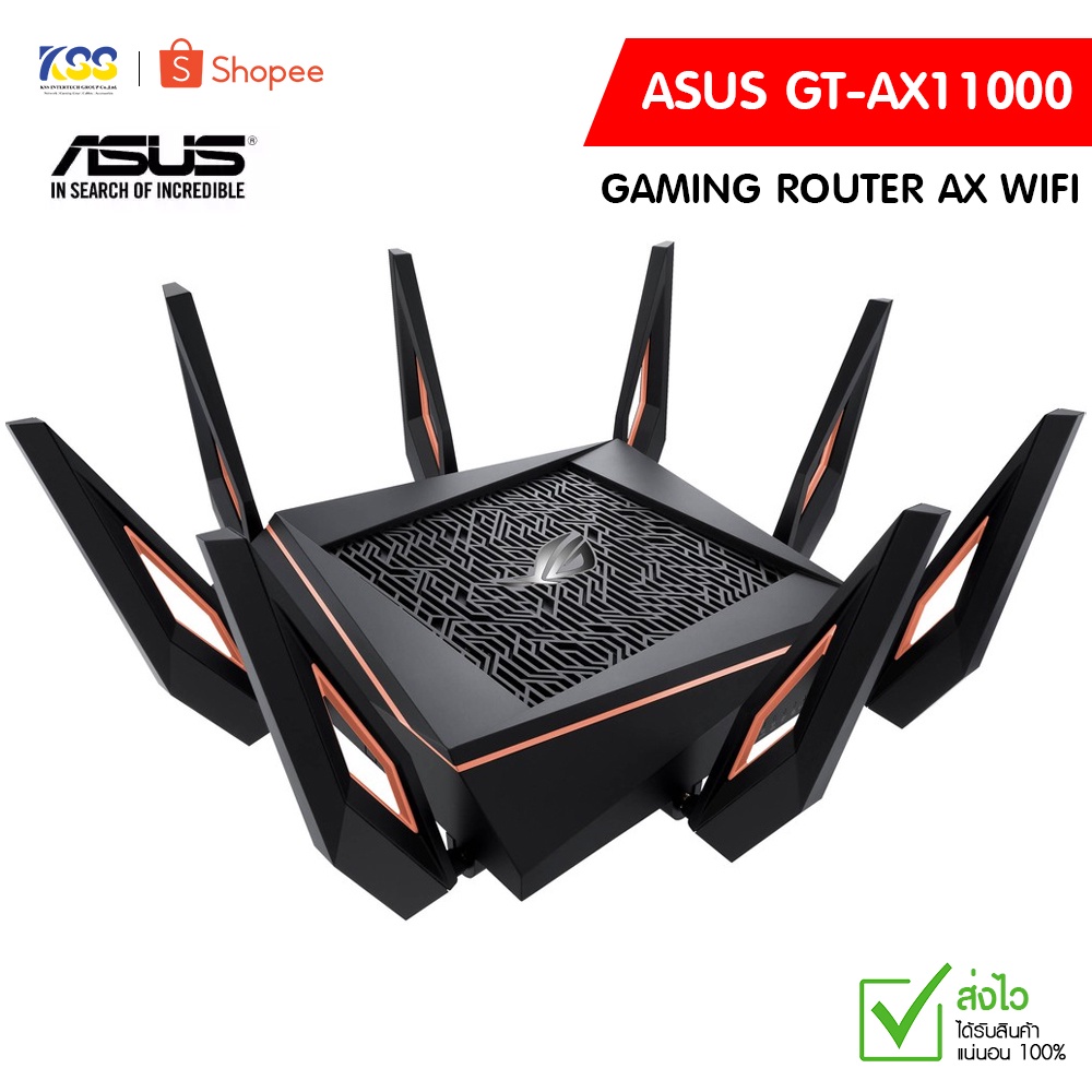 ASUS ROG RAPTURE GT-AX11000 ROUTER AX11000 TRI BAND WI-FI 6 (802.11AX ...
