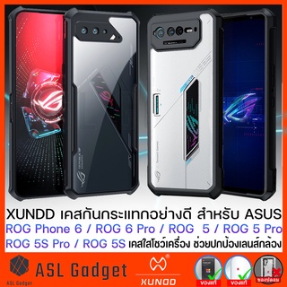 Xundd Case สำหรับ ASUS ROG Phone 6 / 6 Pro / 5 / 5S / 5 Pro / 5S Pro สัมผัสดี กันกระแทกเยี่ยม เคสกันกระแทกคุณภาพดี