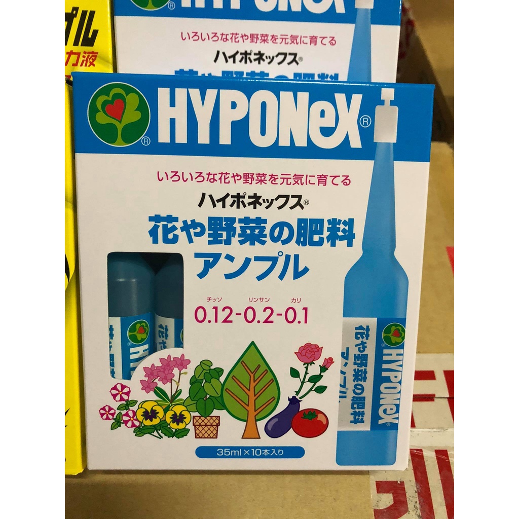 ปุ๋ยปักญี่ปุ่น-ปุ๋ยน้ำญี่ปุ่น-ปุ๋ยhyponex-มีของพร้อมส่ง