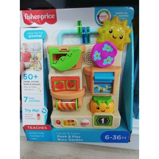 ของเล่น Fisher ​price​ Busy garden