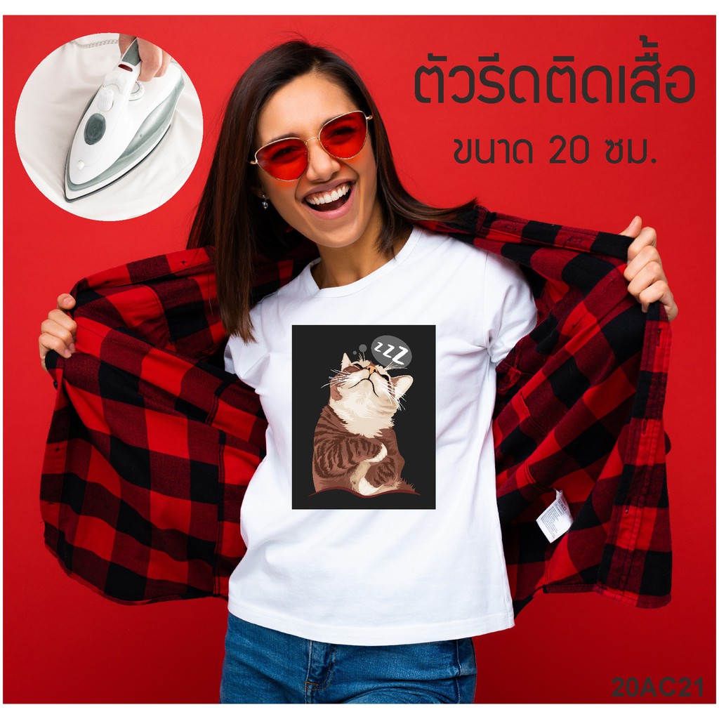 รีดติดเสื้อ-ตัวรีดติดเสื้อ-diy-ลายแมว-ติดหน้าอกเสื้อ