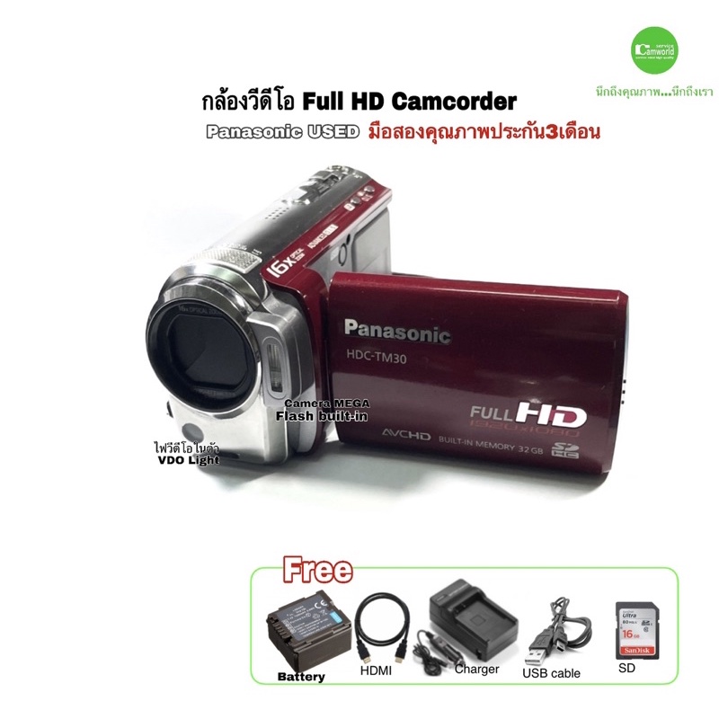 Panasonic HDC-TM30 Camcorder กล้องวีดีโอ Full HD 16X lens มีไฟ VDO
