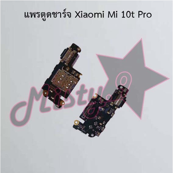 Kit déco Yamaha DT 50 Stage6 rose / noir
