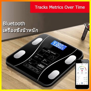 USB BMI Scale เครื่องชั่งอิเล็กทรอนิกส์ เครื่องชั่งไขมัน วิเคราะห์ดัชนีมวลกาย การวัดน้ำหนักตัวไขมันกล้ามเนื้อน้ำ