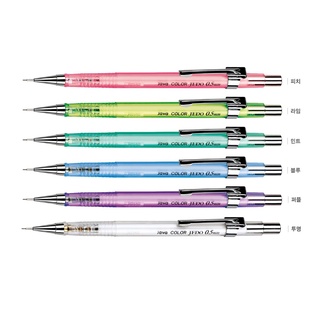 ดินสอกด Java Jedo Color Mechanical Pencil ขนาด 0.5 มม.