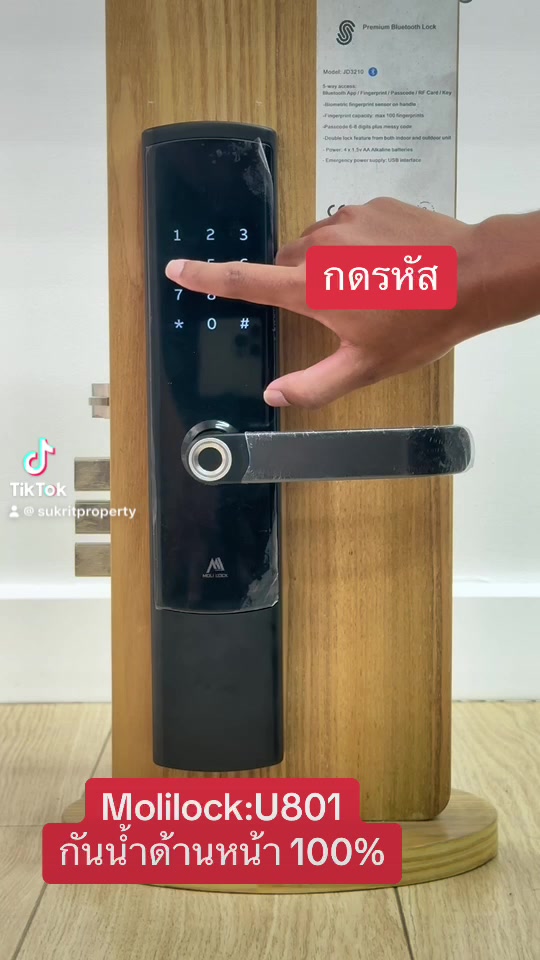 digital-door-lock-รุ่นกันน้ำ-ส่วนด้านนอก-รุ่น-u801-lt-bluetooth-built-in-gt-application-ใช้งานง่าย