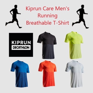 (พร้อมส่ง) Kiprun Care Breathable T-Shirt เสื้อยืดแขนสั้น เสื้อวิ่ง เสื้อกีฬา ผู้ชาย เหมาะสำหรับใส่วิ่ง