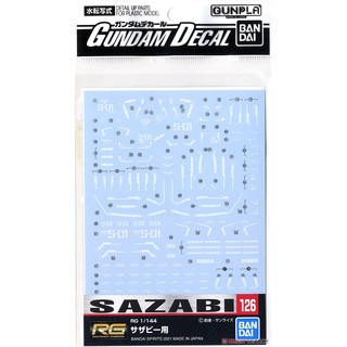 BANDAI Gundam Decal (RG) Sazabi 4573102619907