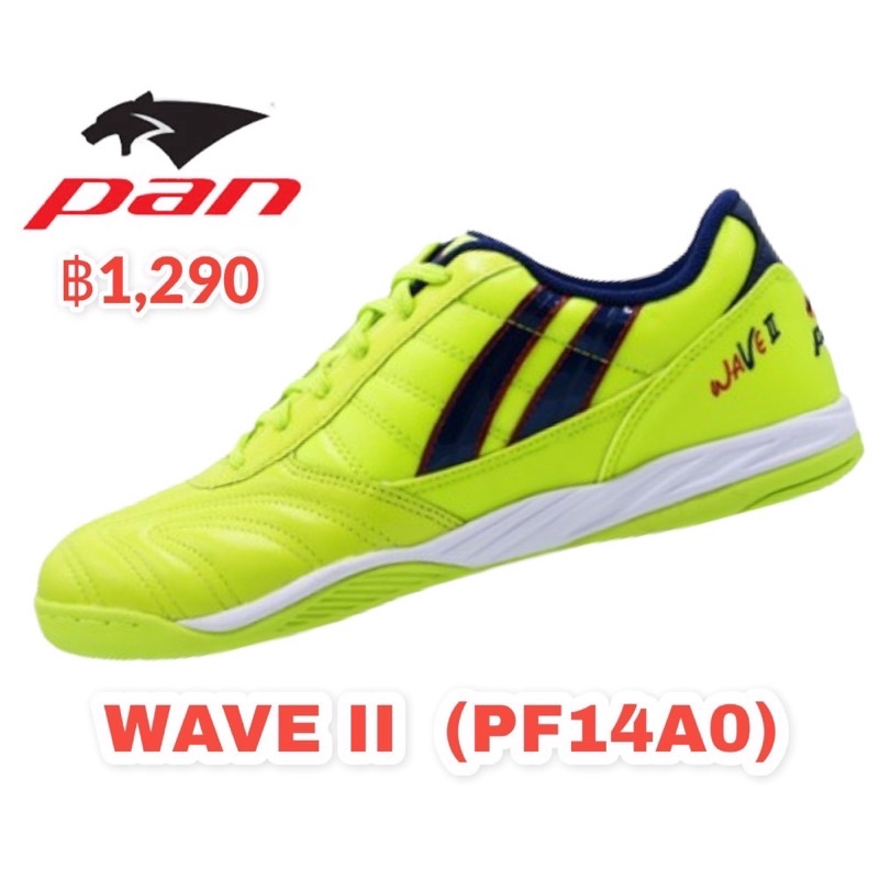 รองเท้าฟุตซอล-pan-pf14a0-รุ่น-wave-ii-หนังวัว-ของเเท้100-พร้อมส่ง