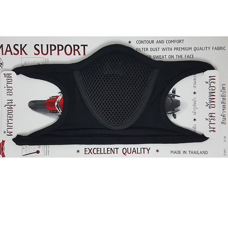มาร์ค-ซัพพอร์ท-หน้ากากกันฝุ่น-หน้ากากันแดด-มาร์คซัพพอร์ท-mask-support-for-motorcycle-ผ้าปิดปากt0844