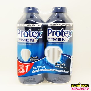 🔥โปรค่าส่ง25บาท🔥แป้งเย็น โพรเทคส์ ฟอร์เมน สปอร์ต Protex 280g แพคคู่ จำนวนจำกัด