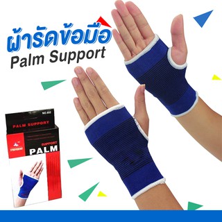 🔥พร้อมส่ง🔥สายรัดพยุงข้อมือ ผ้ารัดข้อมือ ผ้าพันข้อมือ ที่รัดมือ GT-0165 รัดข้อมือ ใส่เล่นกีฬา ป้องกันการบาดเจ็บ