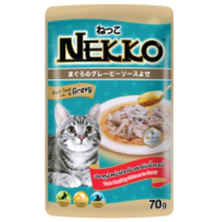 [ใหม่] Nekko อาหารแมว เน็กโกะ ปลาทูน่าหน้าปลาข้าวสารในน้ำเกรวี่ 70g