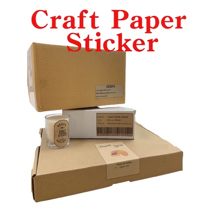 สติ๊กเกอร์กระดาษคราฟท์a4-สติกเกอร์สีน้ำตาลa4-craft-paprer-sticker-a4-sticker-สติกเกอร์กันน้ำ-แพ็ค-20-แผ่น