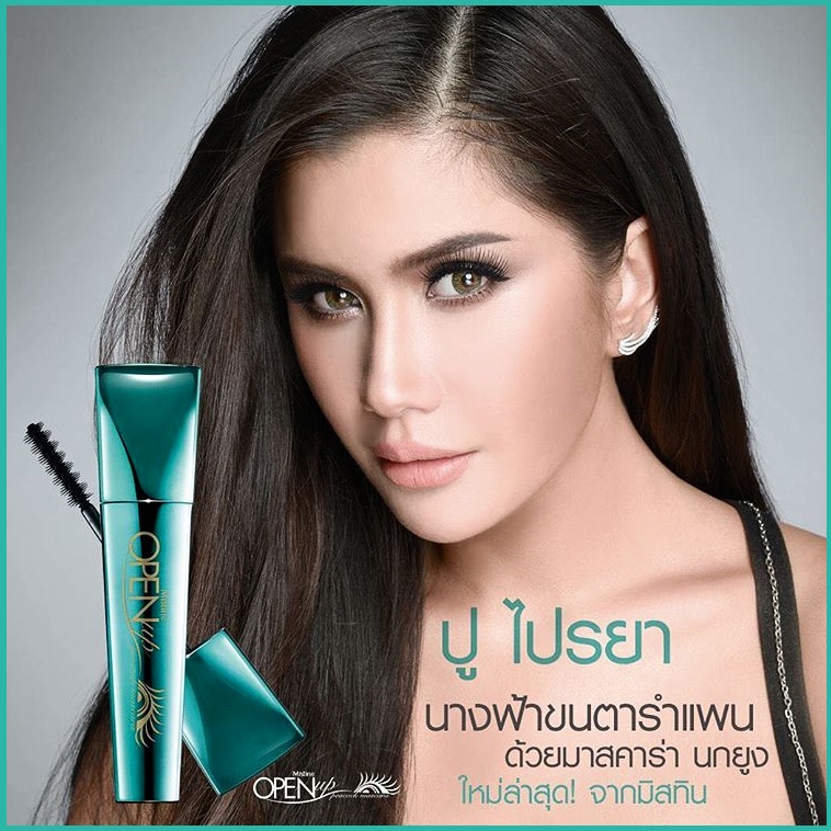 มิสทิน-โอเพ่น-อัพ-พีค็อก-มาสคาร่า-mistine-open-up-peacock-mascara-7-g