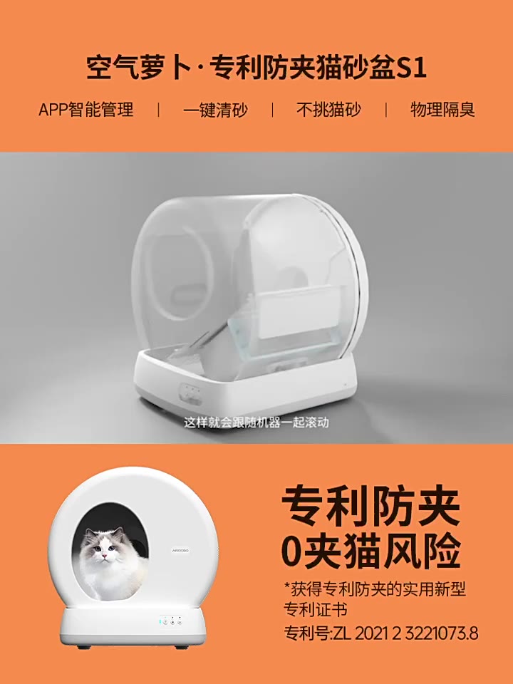 พร้อมส่ง-automatic-cat-litter-box-airrobo-c-10-pro-ขนาดใหญ่-ห้องน้ำแมวดับกลิ่นแมวไฟฟ้าอัตโนมัติ