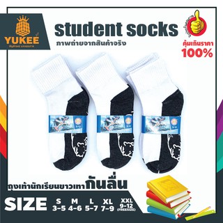 สินค้า 🌈[ 12คู่ ] พิเศษราคา115บาท ถุงเท้าข้อสั้น ถุงเท้าสีขาวพื้นเทา ถุงเท้ากันลื่น ถุงเท้านักเรียน  student socks