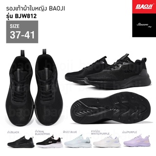 🔥 โค้ดคุ้ม ลด 10-50% 🔥 Baoji รองเท้าผ้าใบ รุ่น BJW812 (สีดำ, ดำ/ชมพู, ฟ้า, ขาว/ม่วง, ม่วง)