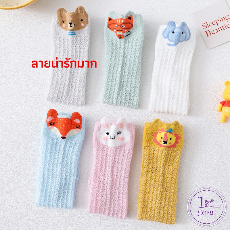 ถุงเท้ายาว-ระบายอากาศได้ดี-สำหรับเด็ก-ดีไซน์ลายการ์ตูนน่ารัก-baby-socks