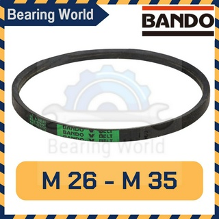 BANDO M26 M27 M28 M29 M30 M31 M32 M33 M34 M 35 สายพาน M26 - M35 สายพาน แบนโด สายพานร่องวี BANDO V Belts สายพาน ร่อง M