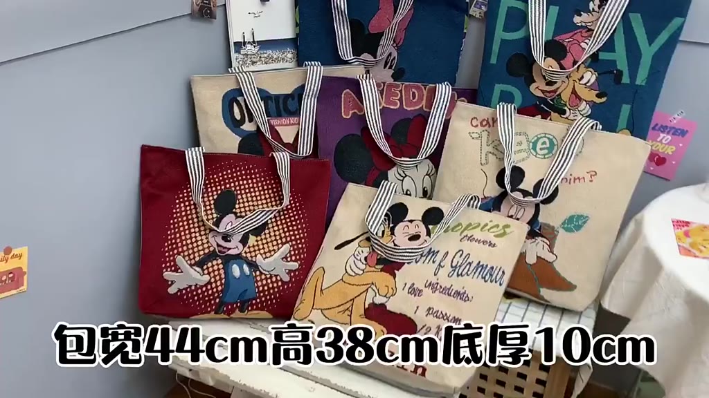 amila-mickey-กระเป๋าสะพายไหล่ลําลอง-ทรงโท้ท-ขนาดใหญ่-จุของได้เยอะ-ปักลาย-แฟชั่นสําหรับสตรี