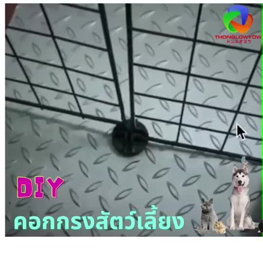 คอกกรงสัตว์เลี้ยง-diy-คอกกั้นแมว-คอกกั้นหมา-คอกกั้น-ขนาด-35x35-ซม-คอก-สัตว์เลี้ยง-คอกแมว-กรงหมา-กรงแมว-pet-cage-dave