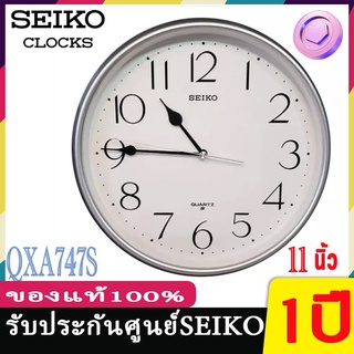 SEIKO CLOCKS นาฬิกาแขวนไชโก้ 11 นิ้ว ของแท้ มี 32 รุ่นให้เลือก นาฬิกาแขวน Seiko Clock นาฬิกา 12 นิ้ว 14 นิ้ว 16 นิ้ว