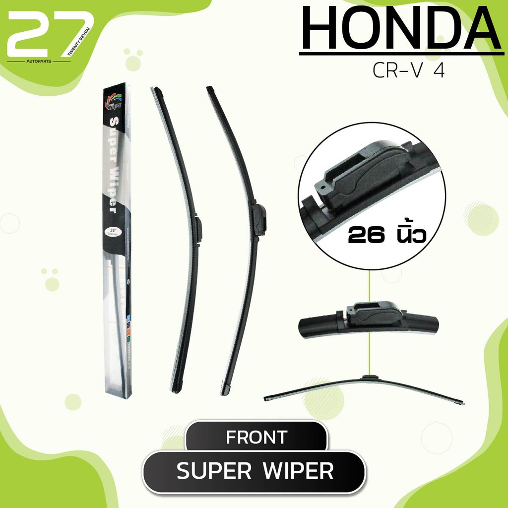 ใบปัดน้ำฝนหน้า-honda-crv-4-ฮอนด้า-ซีอาร์วี-ซ้าย-16-ขวา-26-นิ้ว-super-wiper-frameless