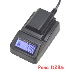 แท่นชาร์จแบตกล้องมีจอ LCD DIGITAL CHARGER Panasonic D28S D28SD07S D08S D16S D28S D54S S602E