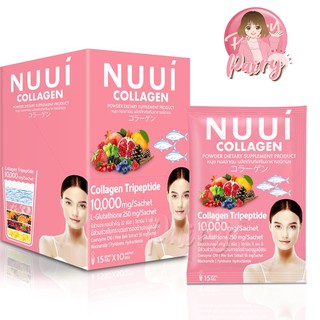 ภาพหน้าปกสินค้า(แพ็กเก็จใหม่) NUUI Collagen หนุย คอลลาเจน (ขนาด 10 ซอง) ซึ่งคุณอาจชอบสินค้านี้