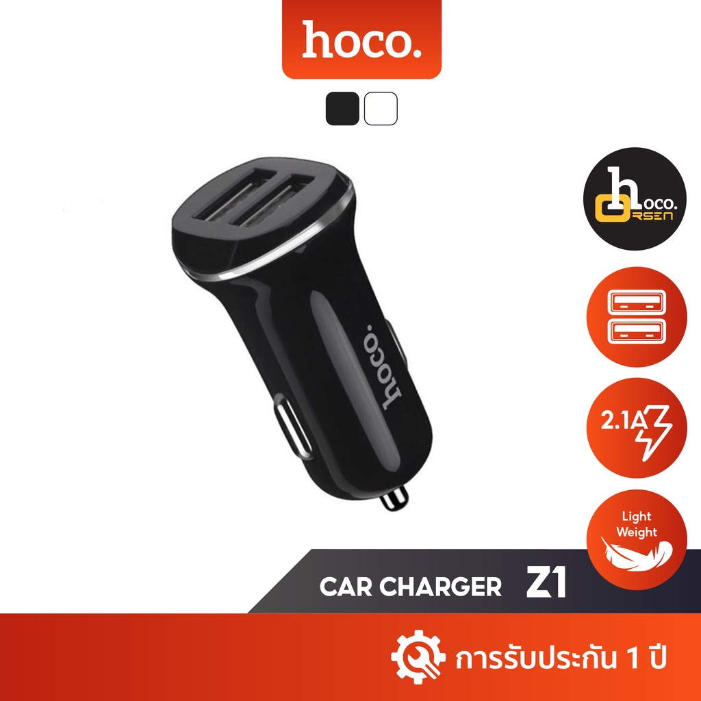 ภาพหน้าปกสินค้าHoco Z1 หัวชาร์จชาร์จในรถ USB 2 ช่อง จ่ายไฟ 2.1A