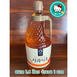 APPLE VINEGAR น้ำส้มสายชูหมักจากแอปเปิ้ล ตรา ชองจองวอน ขนาด 1800 ml จำนวน 1 ขวด