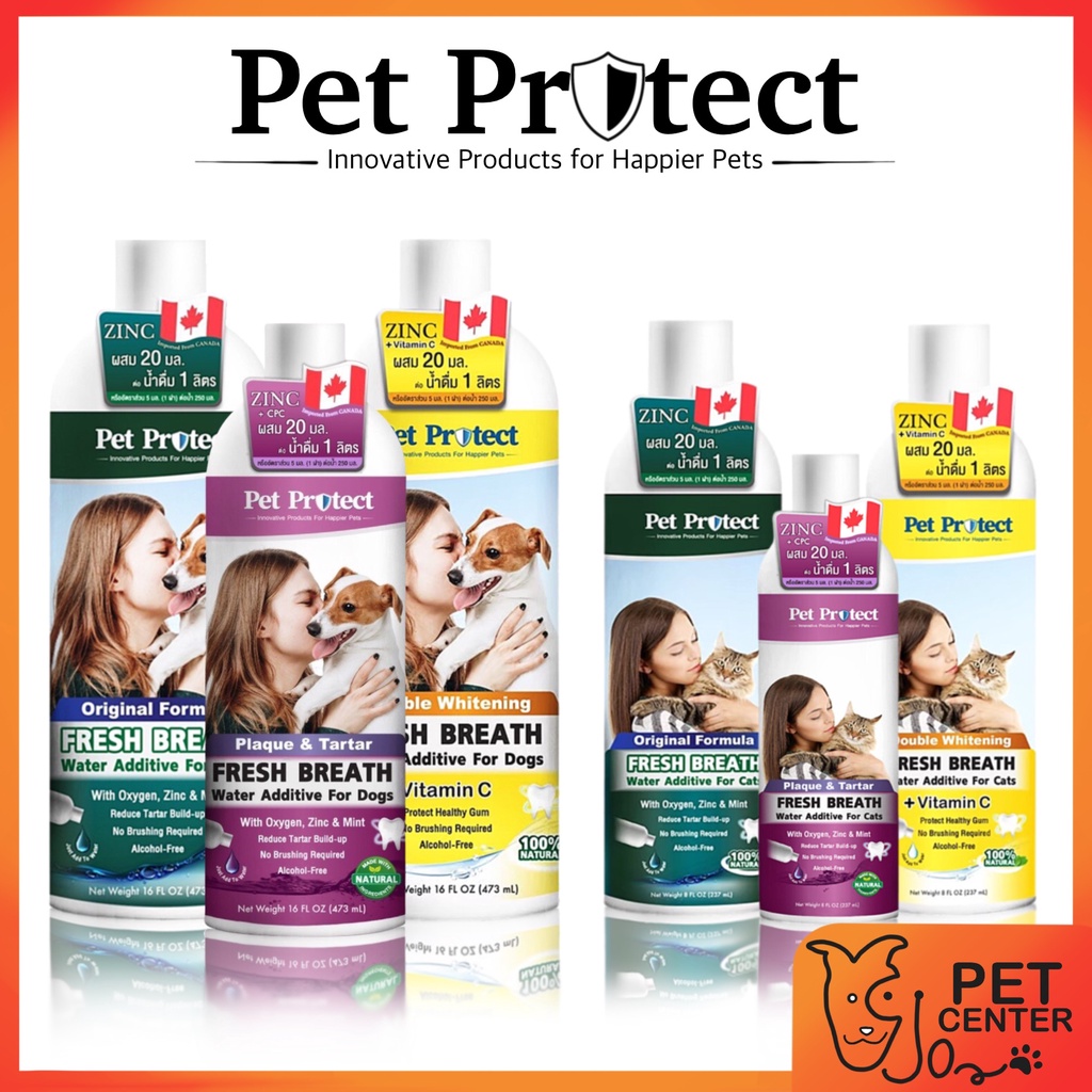 รูปภาพสินค้าแรกของPet Protect - Fresh Breath Water Additive น้ำยาดับกลิ่นปาก ยับยั้งการเกิดหินปูน สำหรับ สุนัข และ แมว 237ml & 473ml