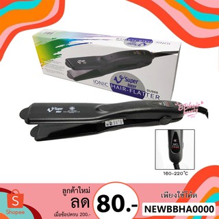 SUPER V INTER เครื่องหนีบผม รุ่น SU 868