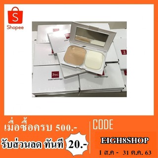 แป้งพัฟ bsc ตลับขาวเล็ก C2