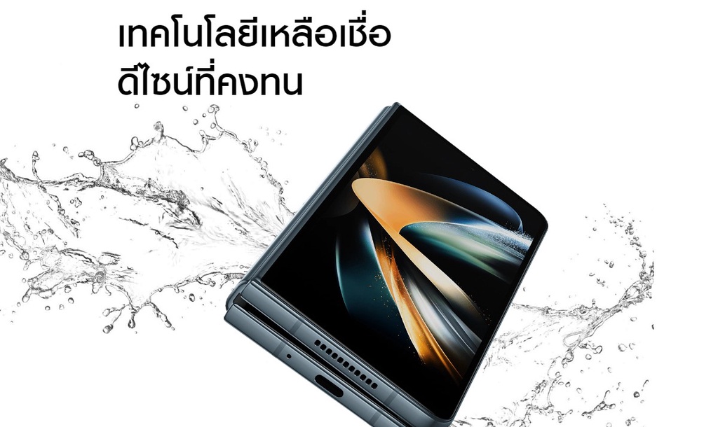ข้อมูลเกี่ยวกับ Samsung Galaxy Z Fold4 5G (12/1TB):GREEN