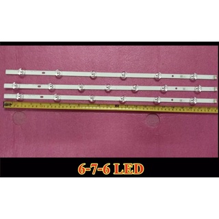 ชุดหลอดLED 32” (6-7-6)A2เส้น(6เม็ด)กับB1เส้น(7เม็ด)รวมชุดละ 3เส้น หลอดยาว58cm