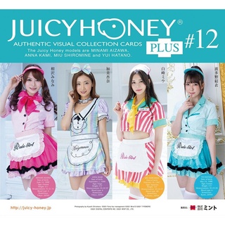 Juicy Honey Collection Card PLUS 12 Yui Hatano Base Card