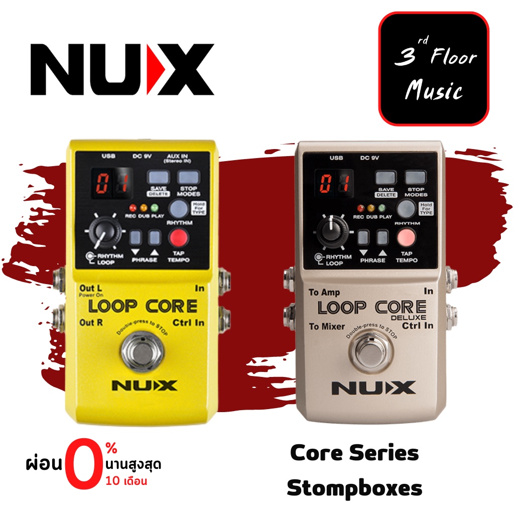 nux-core-series-stompboxes-effect-guitar-เอฟเฟ็คก้อนสำหรับกีตาร์