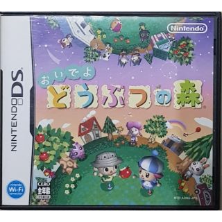 [ลด15% โค้ด IMJA325] Animal crossingภาคwild worldเกมส์ndsพร้อมส่ง🎏