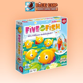 [ของแท้] เจ้าปลาน้อย (Five Little Fish) Board Game (Lanlalen)
